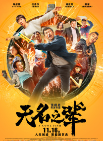 亚洲综合精品成人啪啪